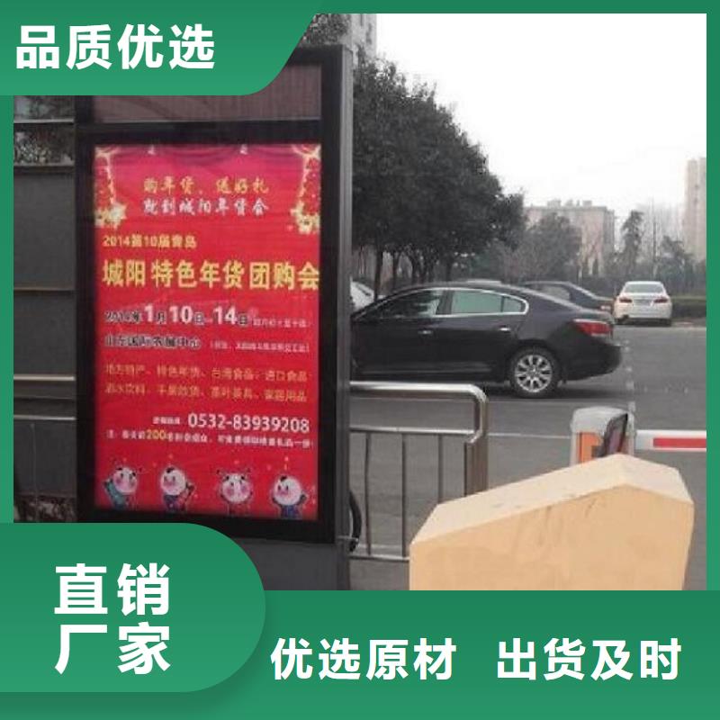 滚动灭蚊灯箱太阳能指路牌灯箱精益求精
