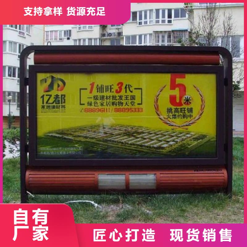 滚动灭蚊灯箱太阳能指路牌灯箱精益求精
