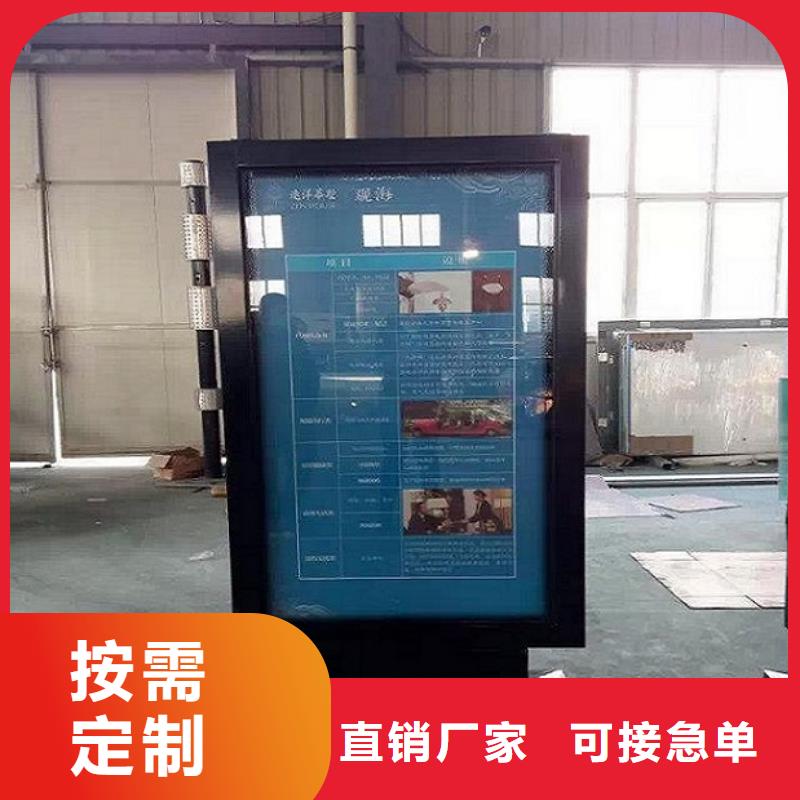 滚动灭蚊灯箱智能候车亭生产厂家细节决定品质
