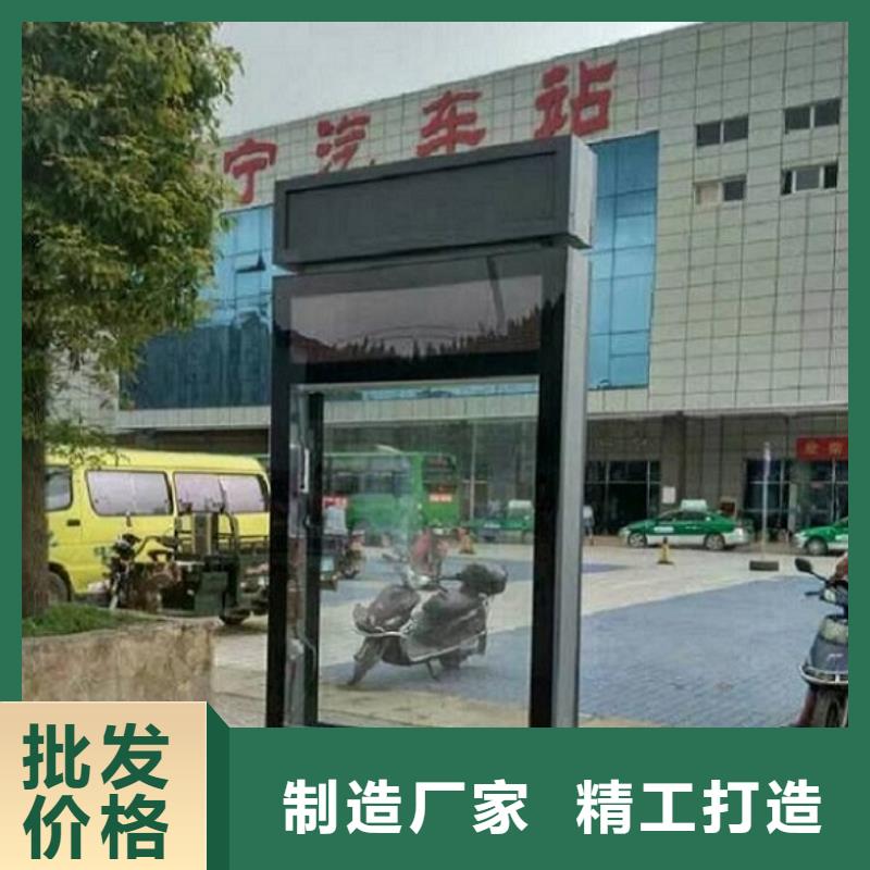 滚动灭蚊灯箱智能候车亭制作为您精心挑选