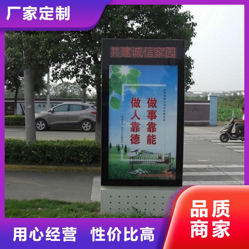 滚动灭蚊灯箱社区灭蚊灯箱生产厂家可定制有保障