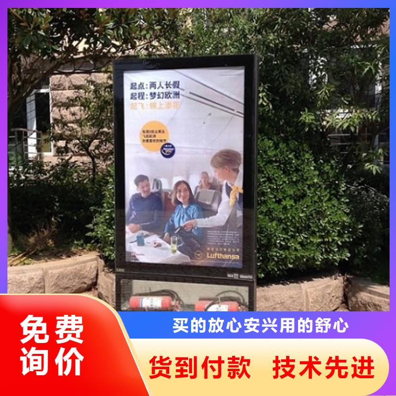 滚动灭蚊灯箱太阳能指路牌灯箱精益求精