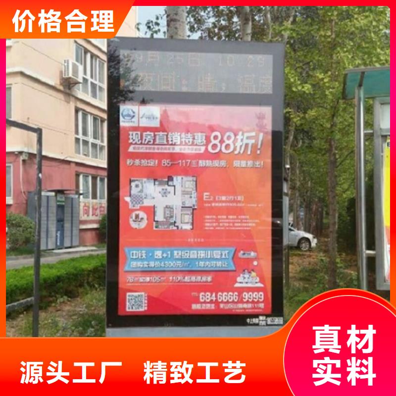 滚动灭蚊灯箱太阳能指路牌灯箱精益求精