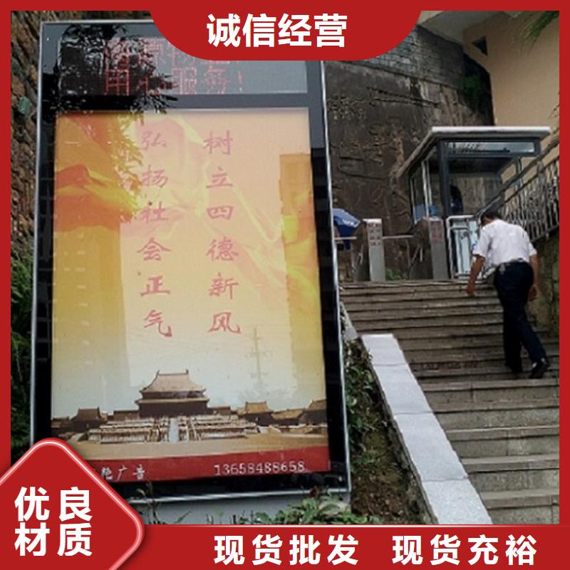 滚动灭蚊灯箱【太阳能路厂家】24小时下单发货