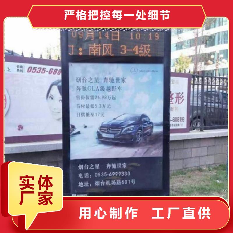 滚动灭蚊灯箱候车亭工期短发货快