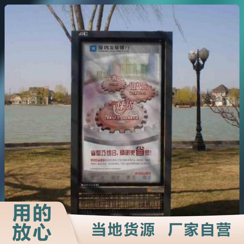 滚动灭蚊灯箱智能候车亭生产厂家细节决定品质