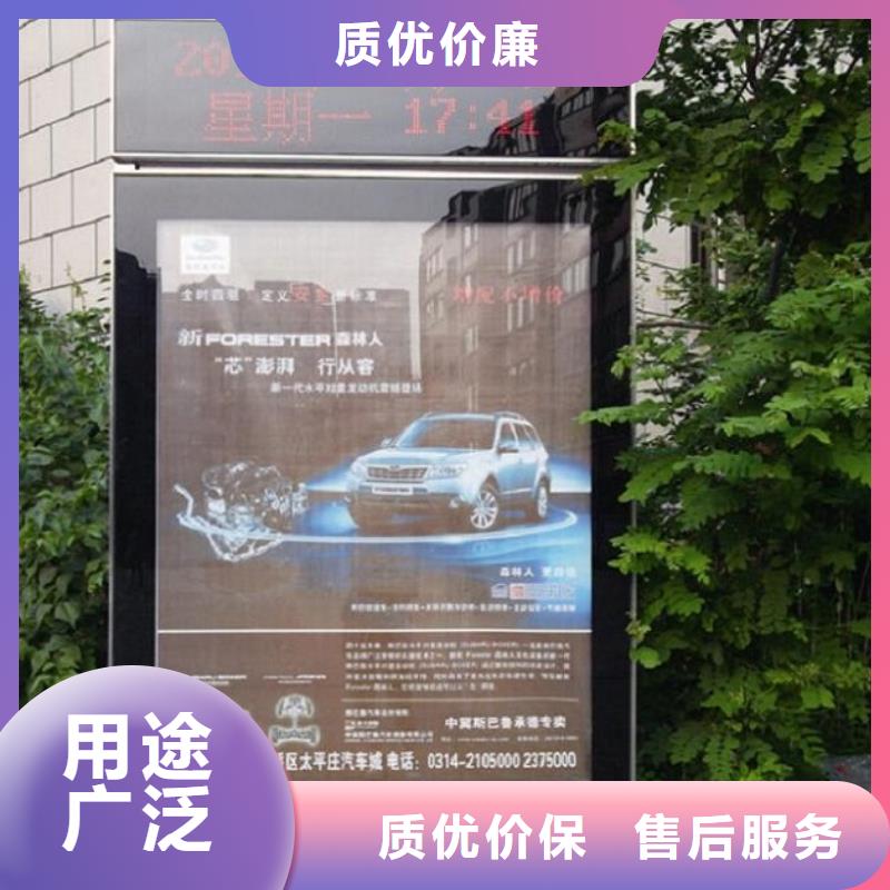 滚动灭蚊灯箱智能候车亭生产厂家细节决定品质