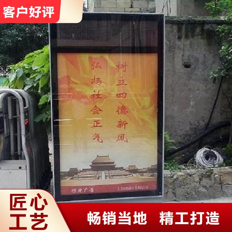 滚动灭蚊灯箱太阳能指路牌灯箱精益求精