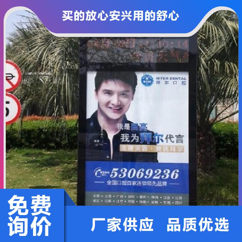 滚动灭蚊灯箱候车亭工期短发货快