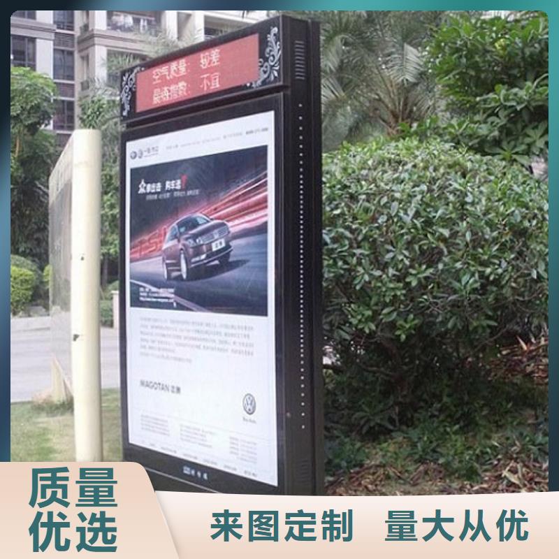 滚动灭蚊灯箱太阳能指路牌灯箱精益求精