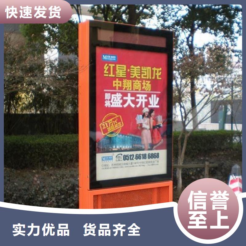 滚动灭蚊灯箱太阳能指路牌灯箱精益求精