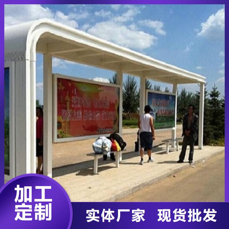 候车亭制作太阳能垃圾箱工艺成熟