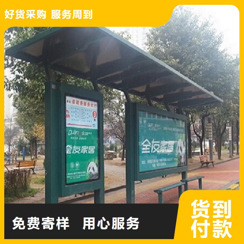 候车亭制作LED阅报栏灯箱生产厂家制造厂家
