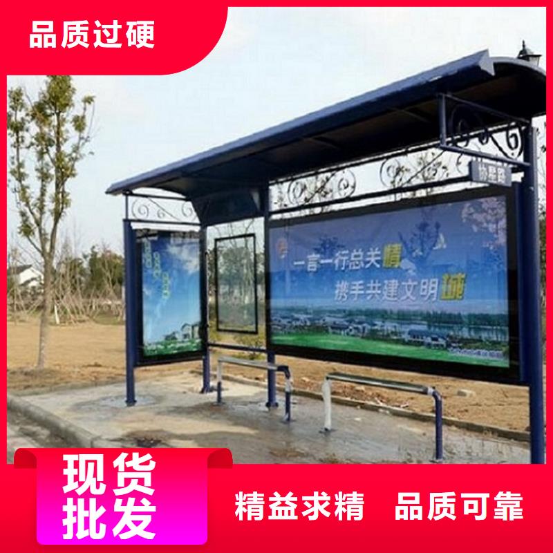 候车亭制作太阳能垃圾箱工艺成熟