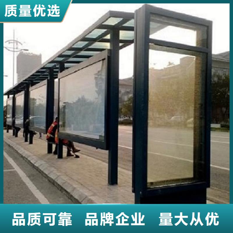 候车亭制作太阳能垃圾箱工艺成熟