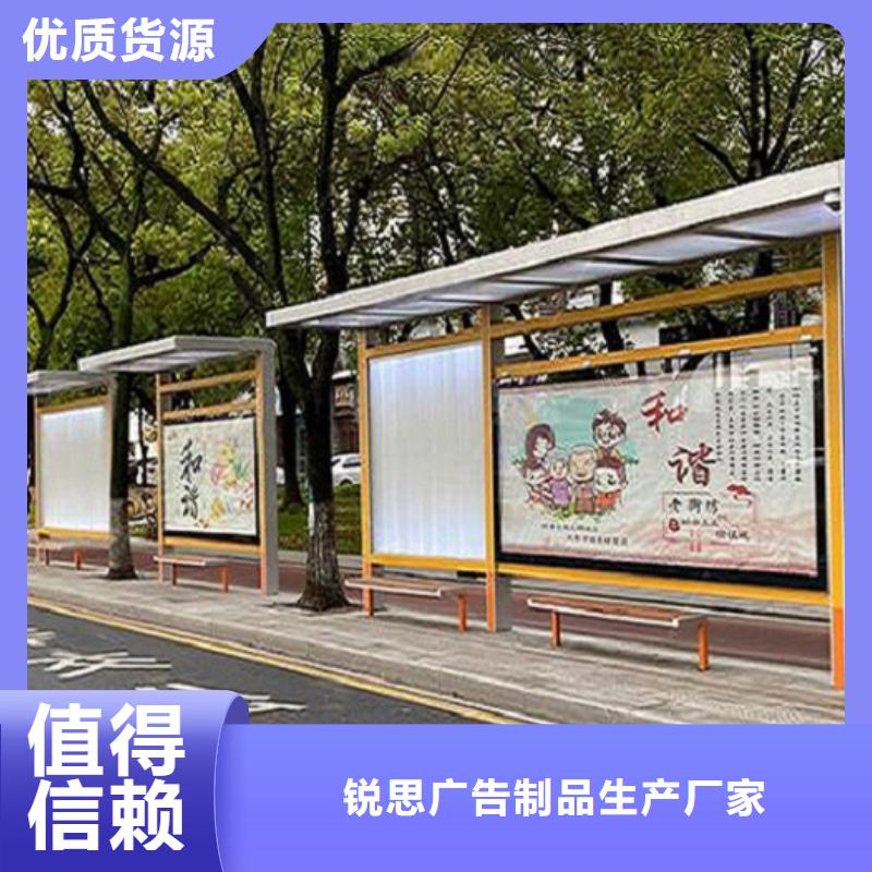 候车亭制作-智能公交站台制作好品质售后无忧