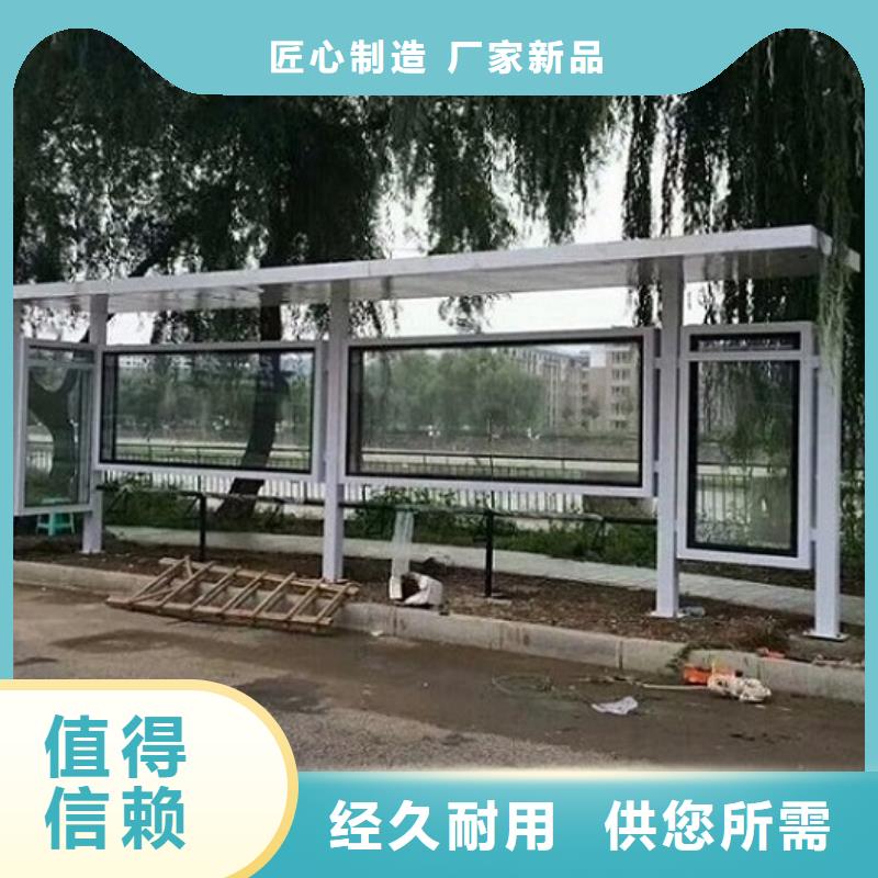 候车亭制作LED阅报栏灯箱生产厂家制造厂家