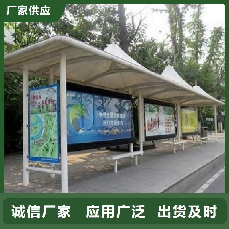 候车亭制作LED阅报栏灯箱生产厂家制造厂家