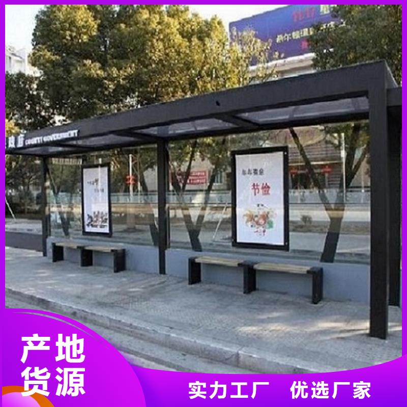 候车亭制作太阳能垃圾箱工艺成熟