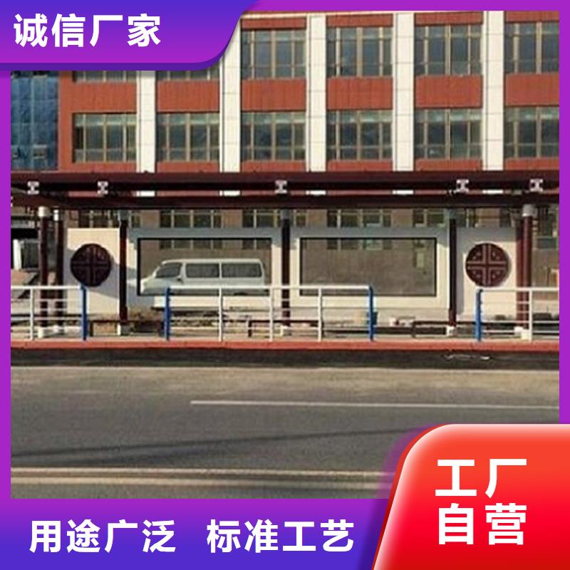 候车亭制作-智能公交站台制作好品质售后无忧