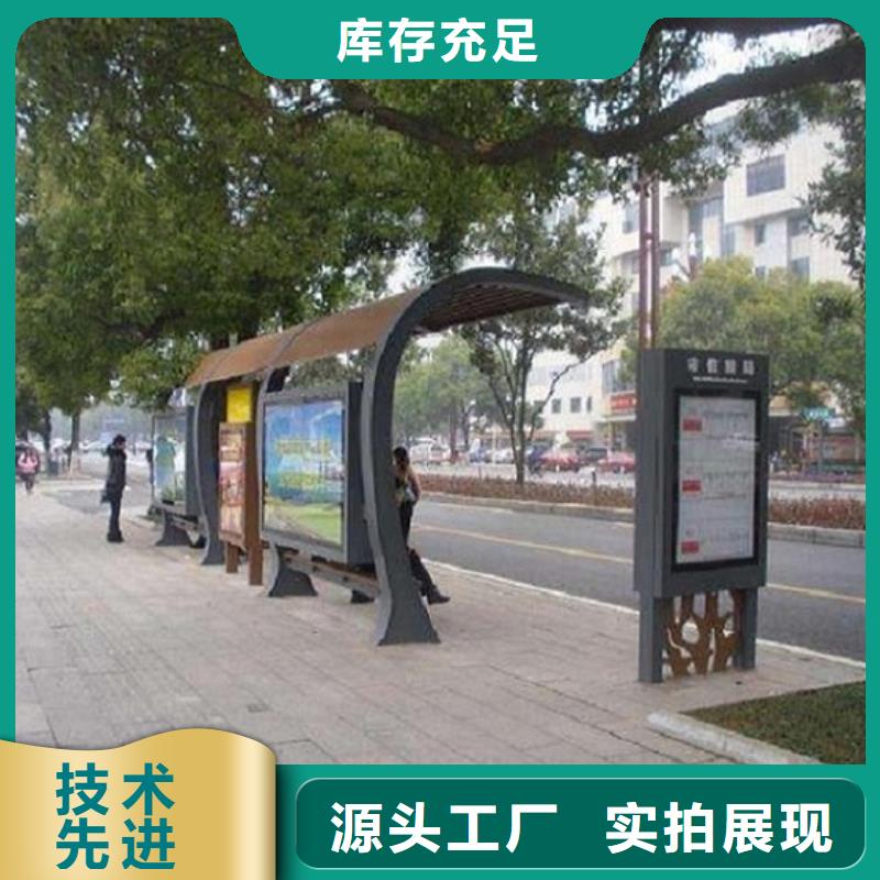 候车亭制作-智能公交站台制作好品质售后无忧