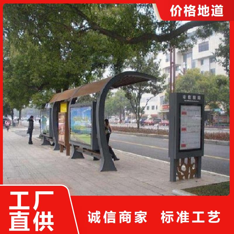 候车亭制作-仿古候车亭企业厂家现货充足量大优惠