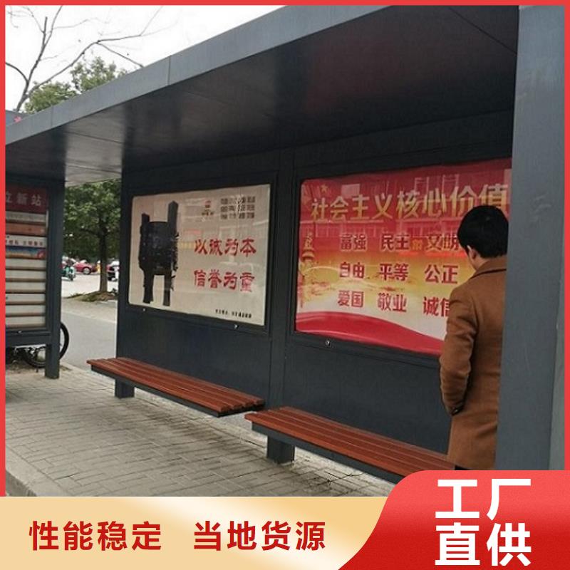 候车亭制作_指路牌生产厂家大库存无缺货危机