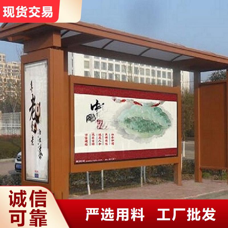 候车亭制作_指路牌生产厂家大库存无缺货危机
