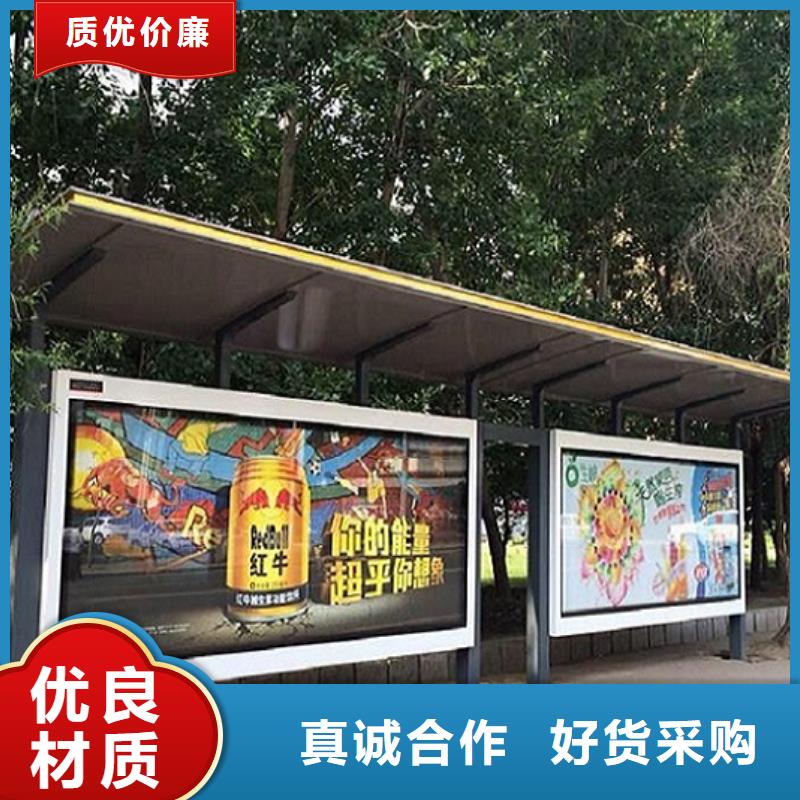 候车亭制作_指路牌生产厂家大库存无缺货危机