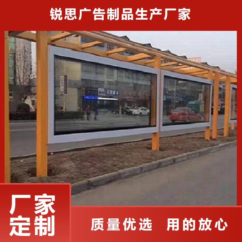 候车亭制作LED阅报栏灯箱生产厂家制造厂家