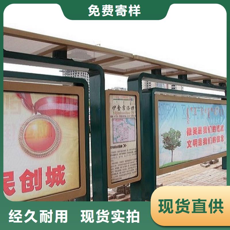 候车亭制作LED阅报栏灯箱生产厂家制造厂家