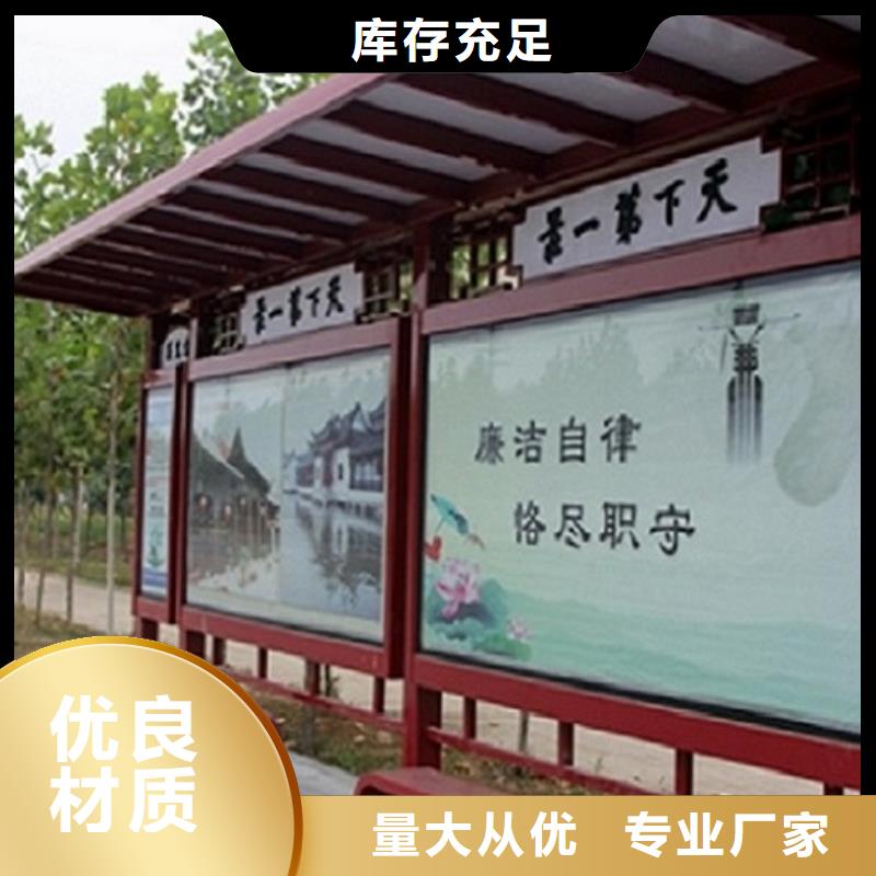 候车亭制作LED阅报栏灯箱生产厂家制造厂家
