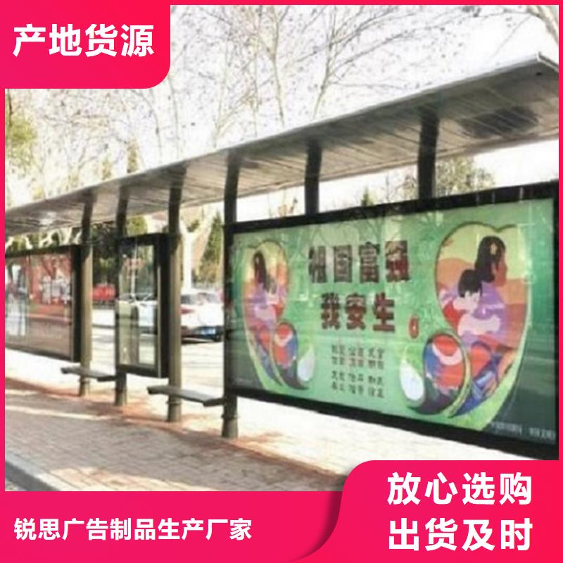 【灯箱】-视频-八步|昭平|桂林|贵港|柳州|来宾|梧州【灯箱】厂家型号齐全-锐思广告制品生产厂家(贺州市分公司)