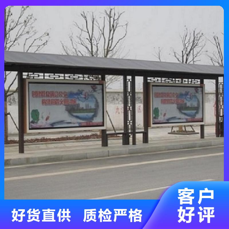 候车亭制作-仿古候车亭企业厂家现货充足量大优惠