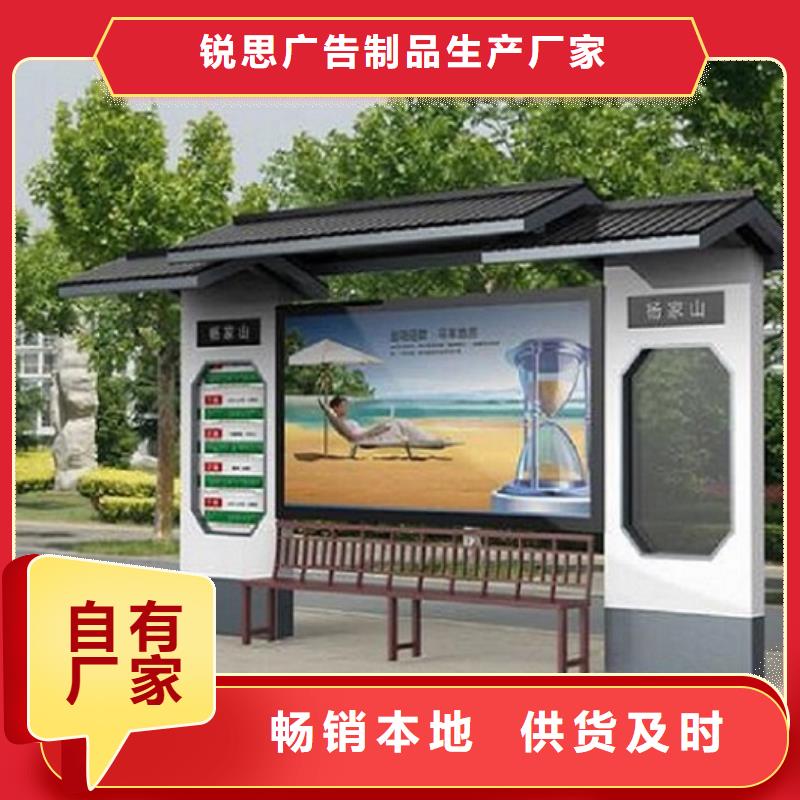 候车亭制作LED阅报栏灯箱生产厂家制造厂家
