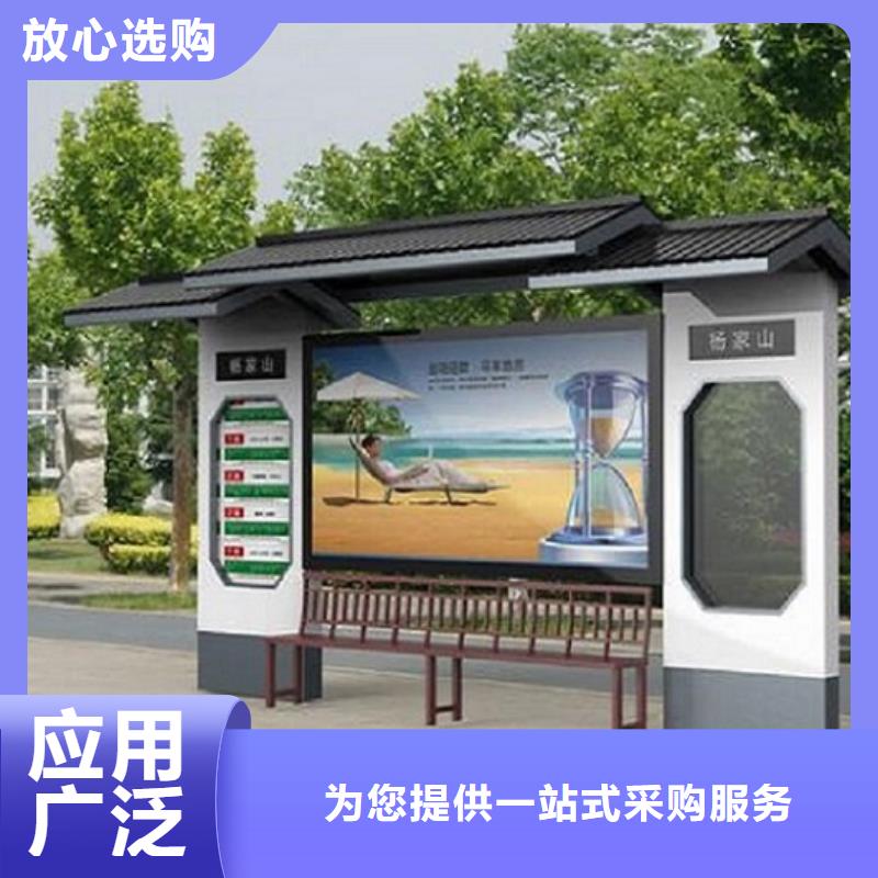 候车亭制作-智能公交站台制作好品质售后无忧