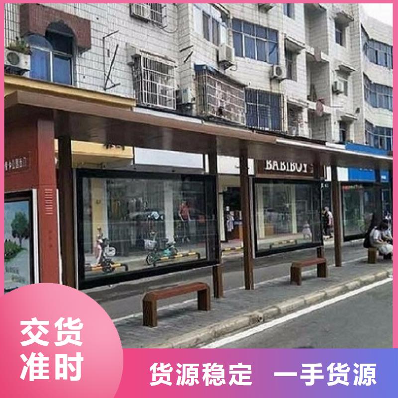 候车亭制作-智能公交站台制作好品质售后无忧
