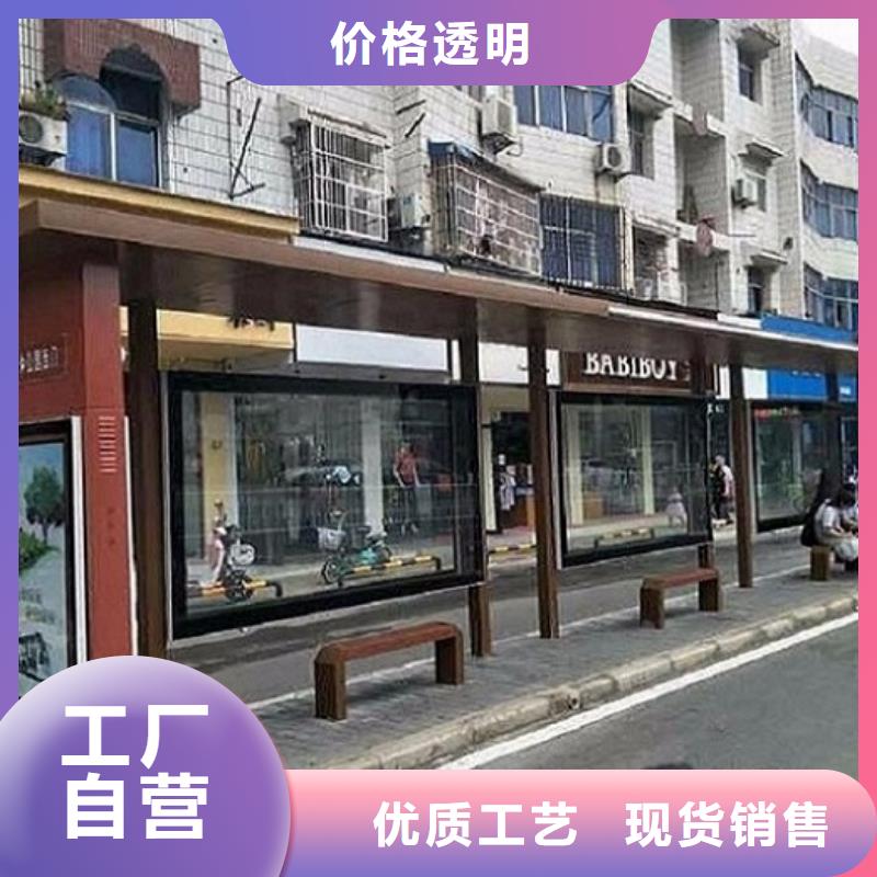 候车亭制作-仿古候车亭企业厂家现货充足量大优惠
