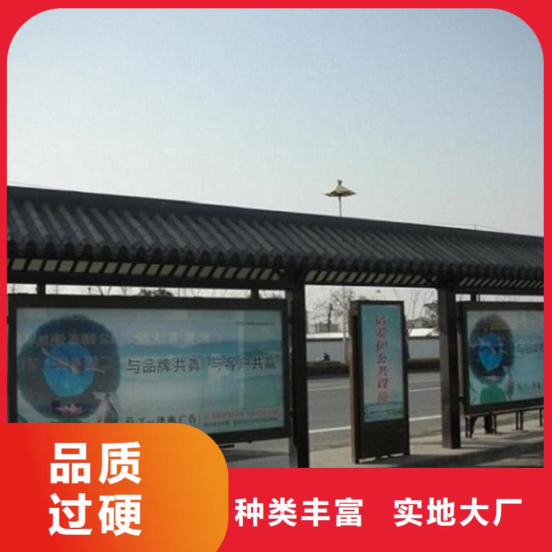候车亭制作LED阅报栏灯箱生产厂家制造厂家