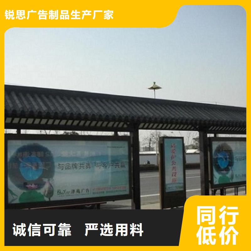 候车亭制作LED阅报栏灯箱生产厂家制造厂家