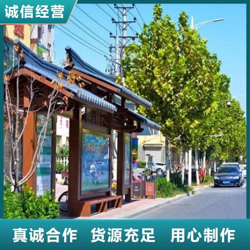 候车亭制作-智能公交站台制作好品质售后无忧