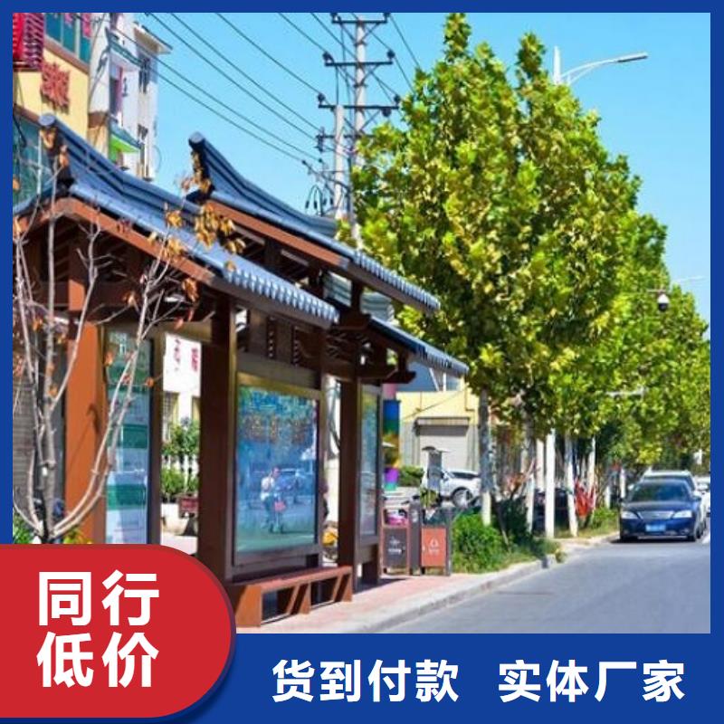 候车亭制作-仿古候车亭企业厂家现货充足量大优惠