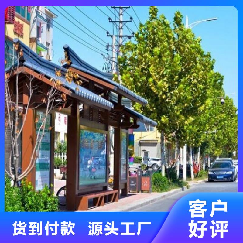 候车亭制作LED阅报栏灯箱生产厂家制造厂家