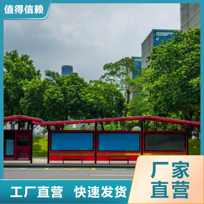 候车亭制作_指路牌生产厂家大库存无缺货危机