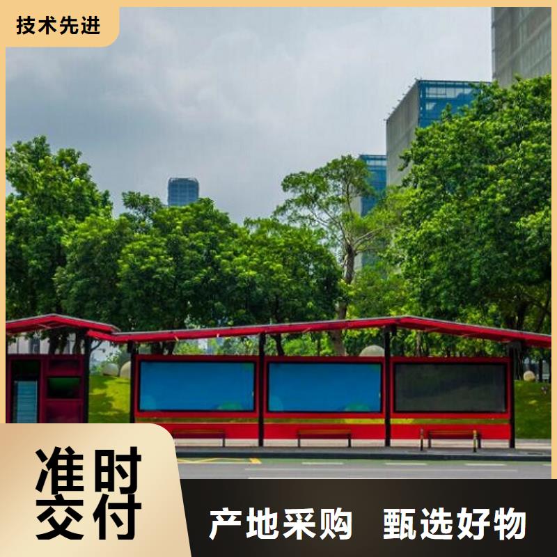 候车亭制作_指路牌生产厂家大库存无缺货危机
