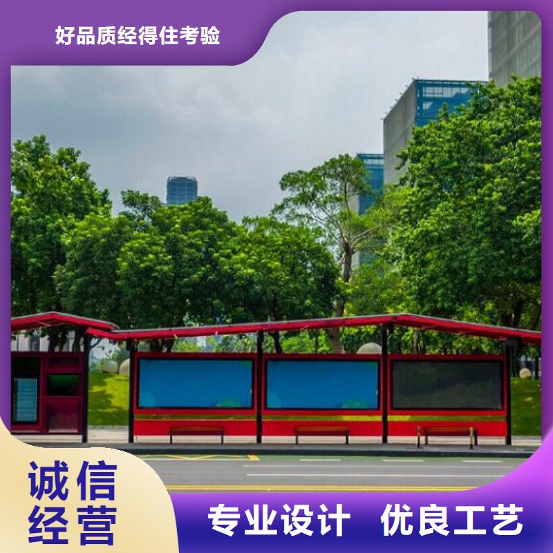 候车亭制作LED阅报栏灯箱生产厂家制造厂家
