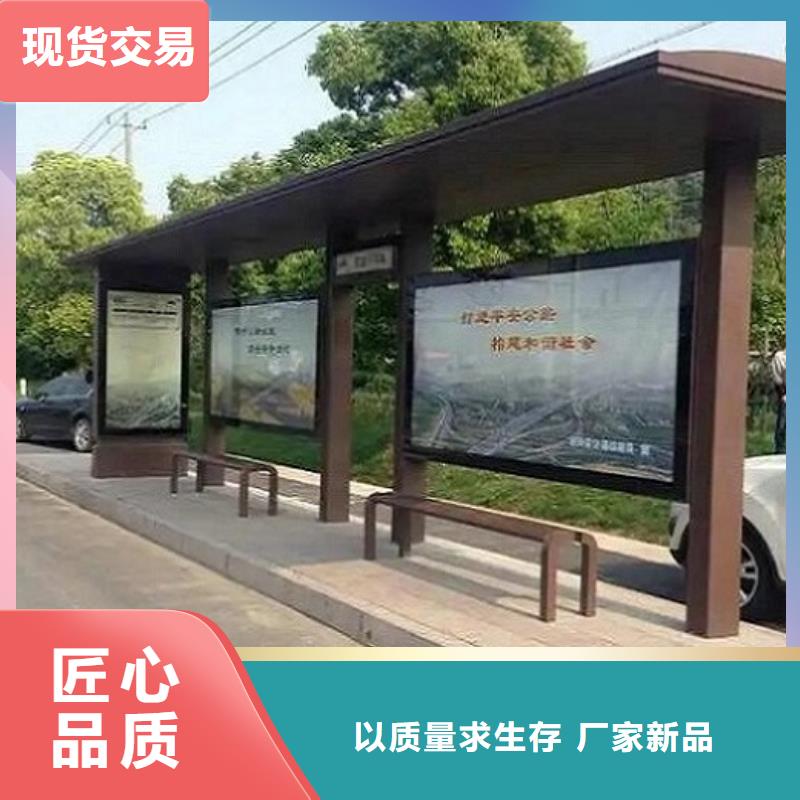 候车亭制作-仿古候车亭企业厂家现货充足量大优惠