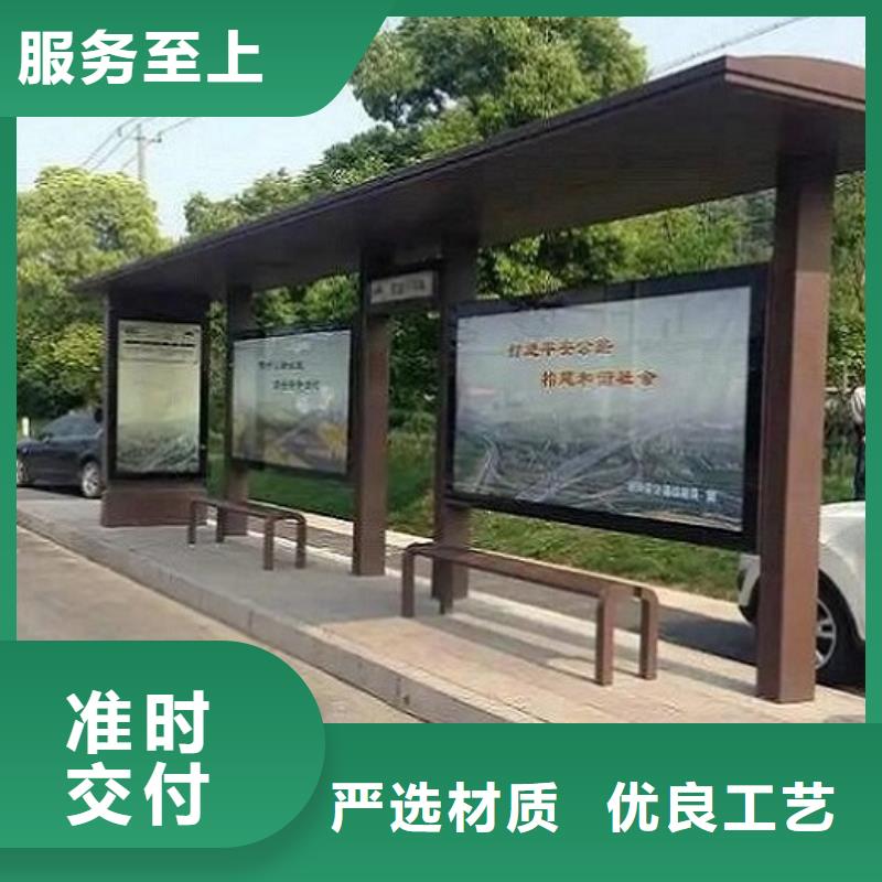 候车亭制作-智能公交站台制作好品质售后无忧