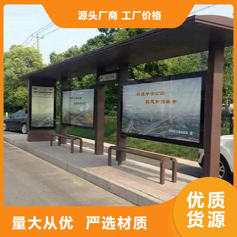 候车亭制作_指路牌生产厂家大库存无缺货危机