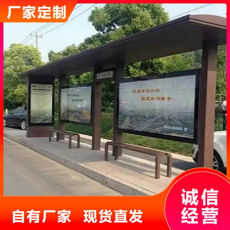 候车亭制作_指路牌生产厂家大库存无缺货危机
